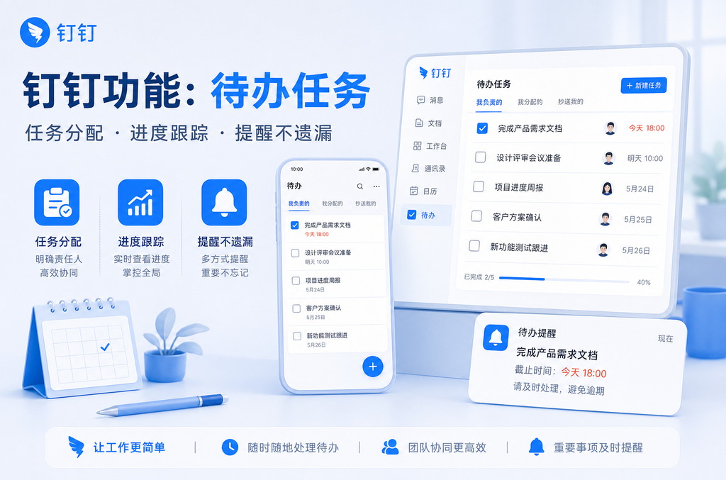 AnyDesk有病毒吗？全面解析远程控制软件的安全真相