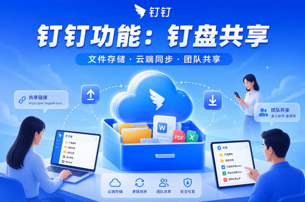 AnyDesk远程锁屏功能详解：远程办公安全新利器