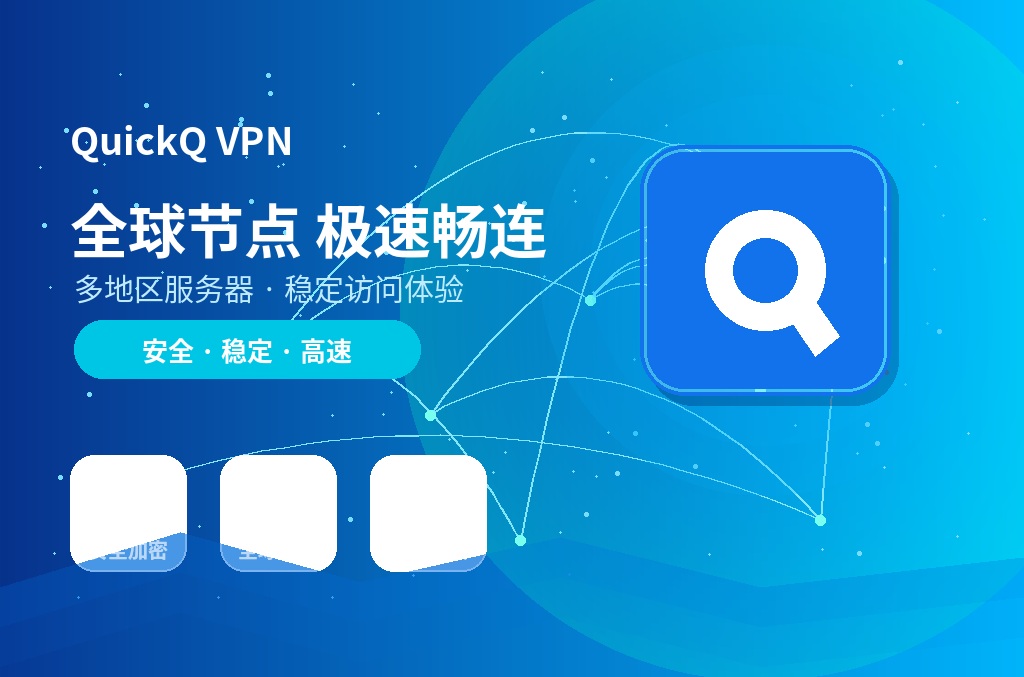 AnyDesk九位数字ID怎么看?超详细图文教程与常见问题解答